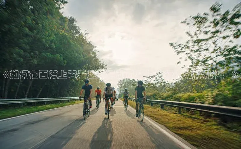 意昂4凯捷体育光魔科技