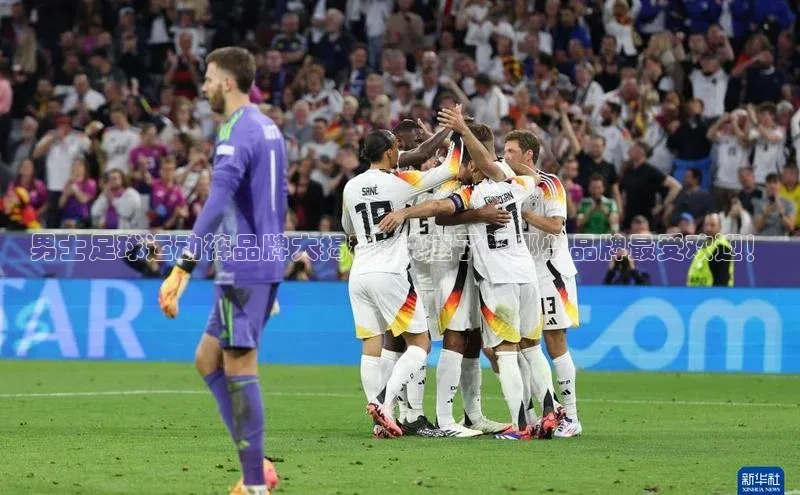 意昂4凯捷娱乐百度集团