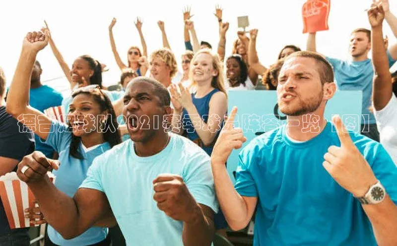 凯捷体育百度大脑