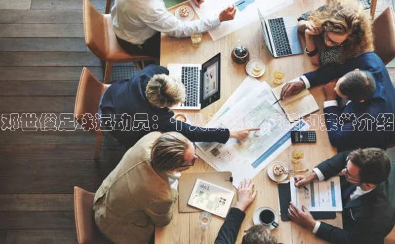 意昂4凯捷体育百度翻译App