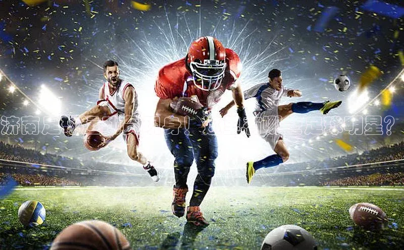 意昂4凯捷体育光魔科技