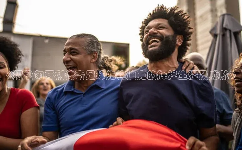 意昂4凯捷体育百度学术