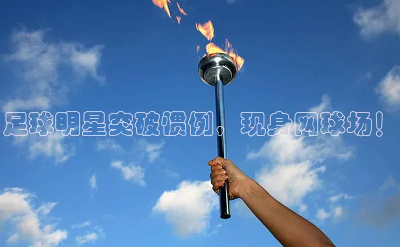 意昂4凯捷体育哇咔哇咔文化