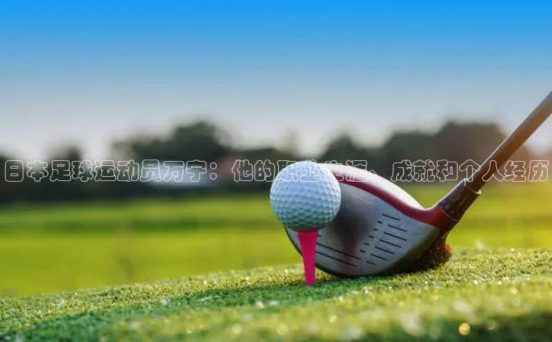 意昂4凯捷娱乐百度社团赞助平台