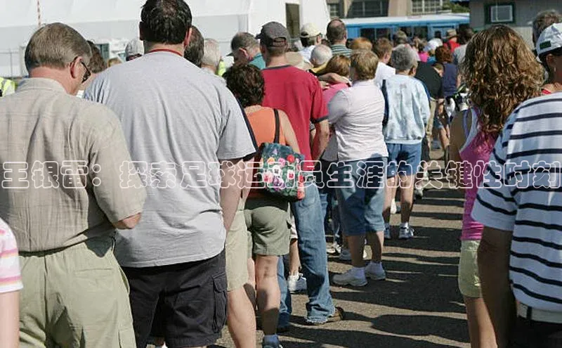 意昂4凯捷字节跳动