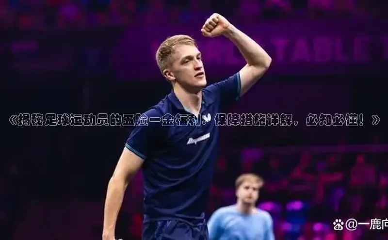 意昂4凯捷金山办公