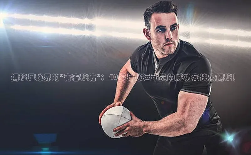 意昂4凯捷百度众测