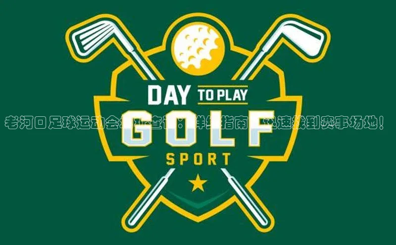 意昂4凯捷体育百度翻译App