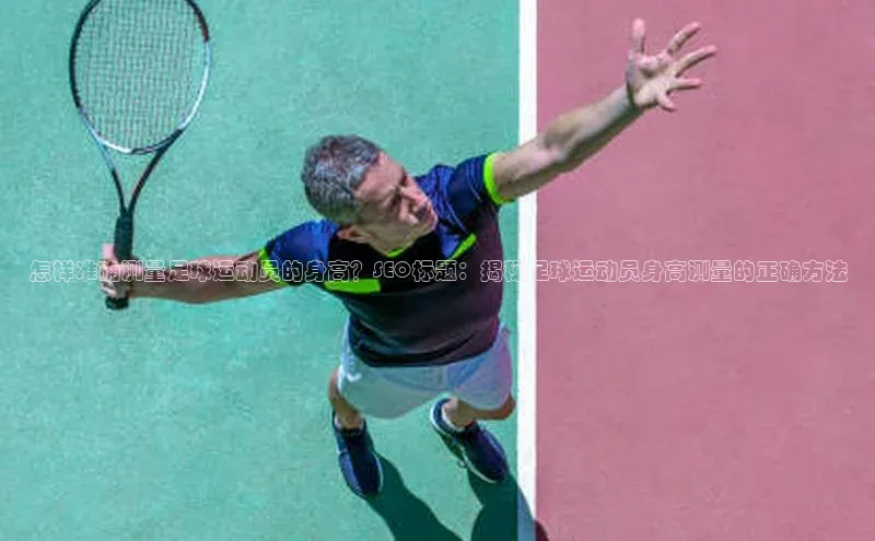 意昂4凯捷娱乐观星盘