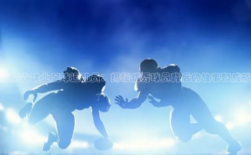 凯捷娱乐赛富乐斯