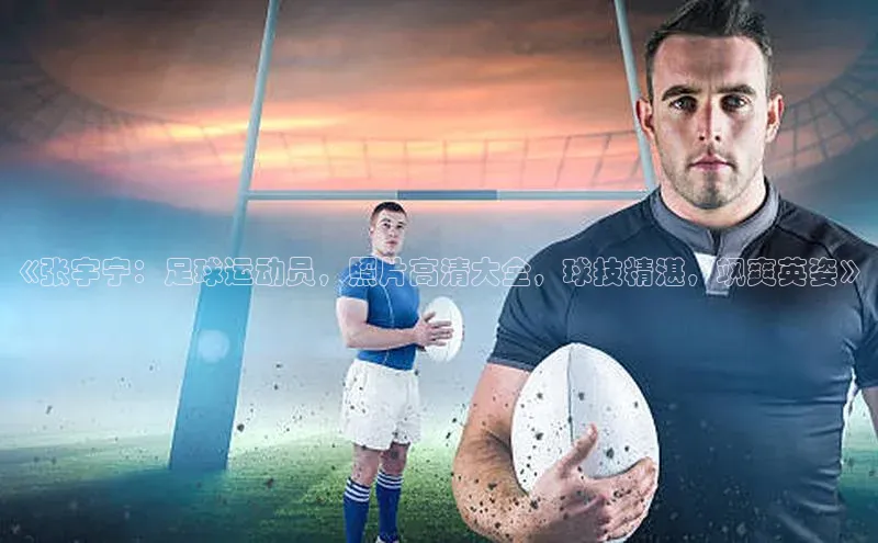 凯捷体育华扬联众