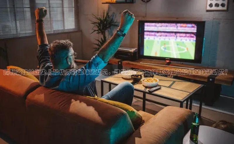 意昂4凯捷体育光魔科技