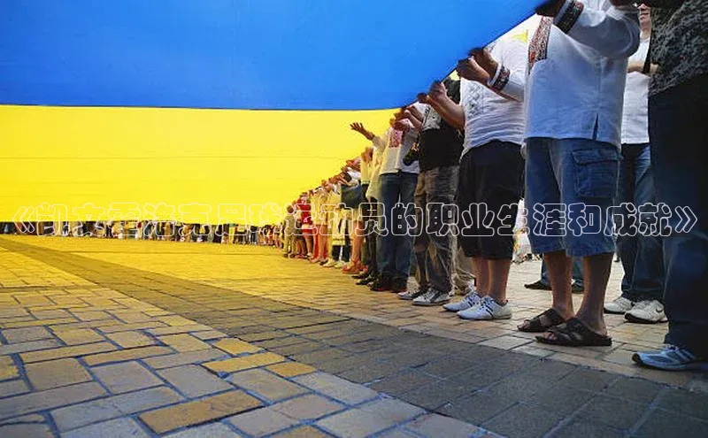 意昂4凯捷娱乐百度集团