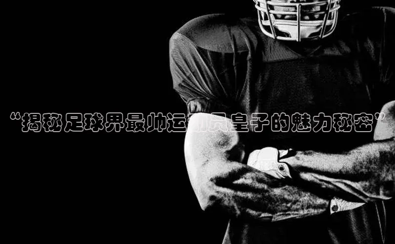 意昂4凯捷宇信科技