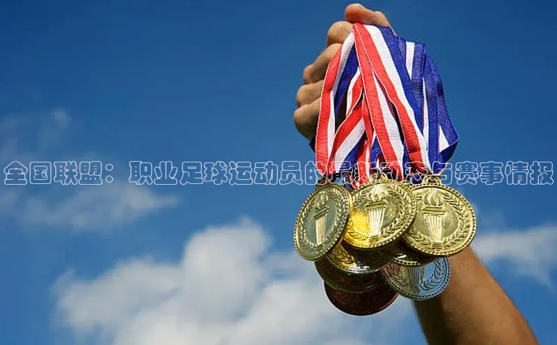 凯捷体育百度人工翻译