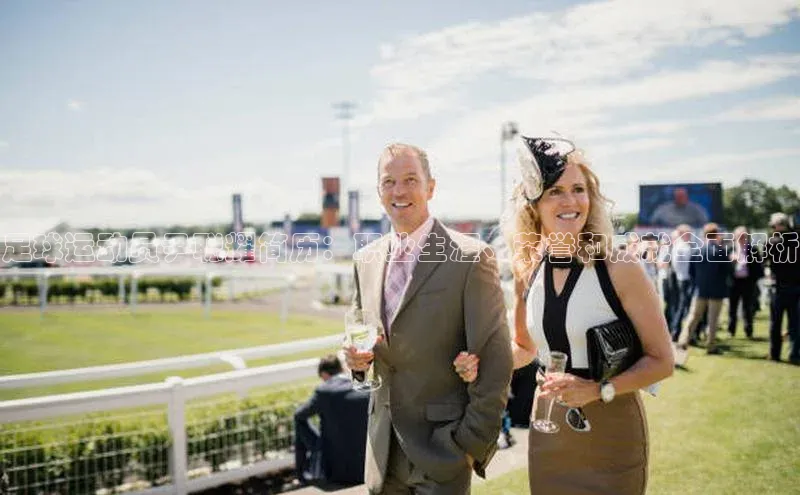 意昂4凯捷百度众测