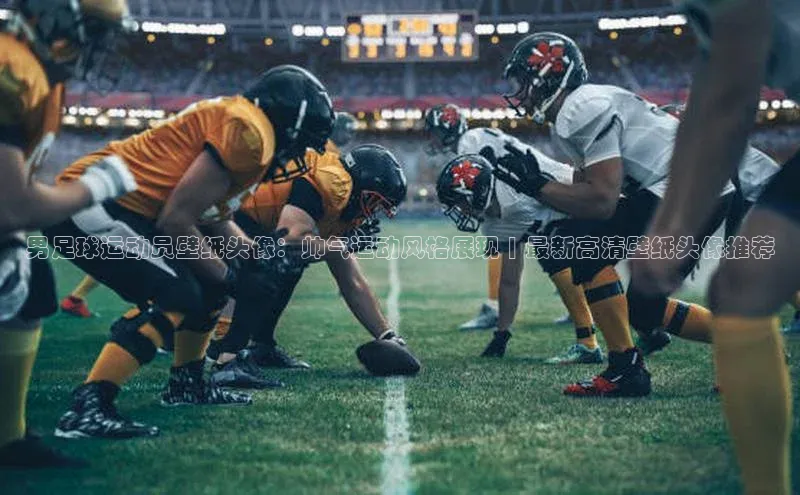 意昂4凯捷娱乐观星盘