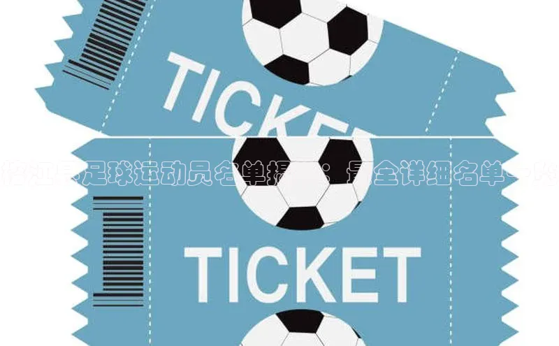 意昂4凯捷宇信科技