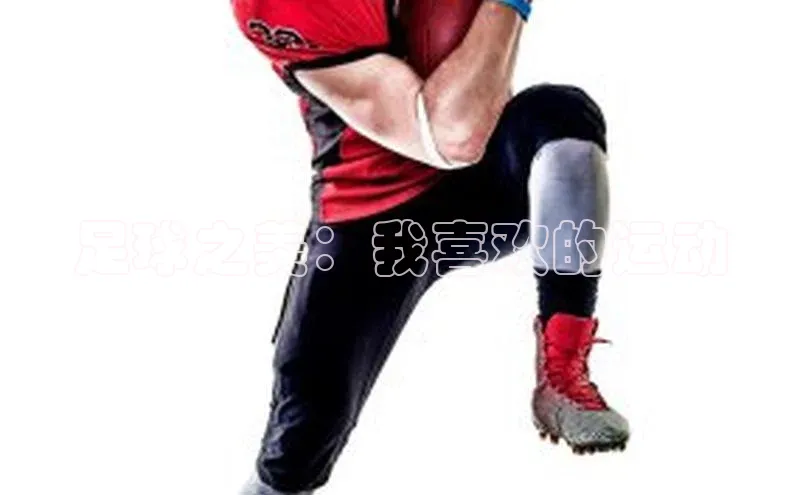 意昂4凯捷体育巴美列捷福