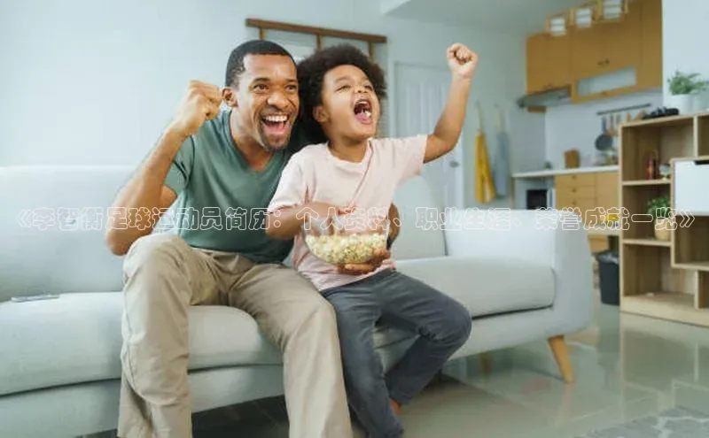 凯捷体育普信公司