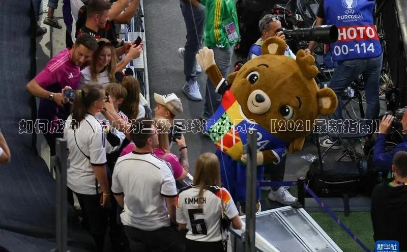 意昂4凯捷娱乐小红书