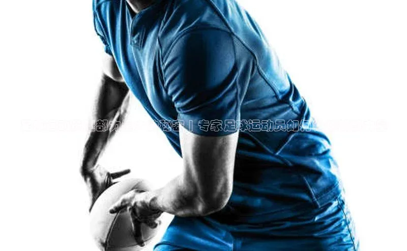 意昂4凯捷体育巴美列捷福