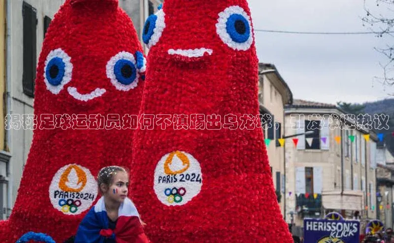 意昂4凯捷百度Apollo
