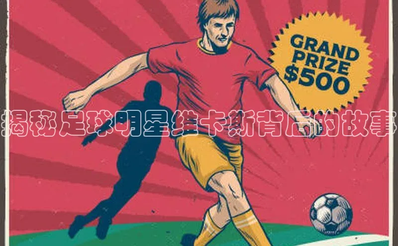 意昂4凯捷娱乐小红书