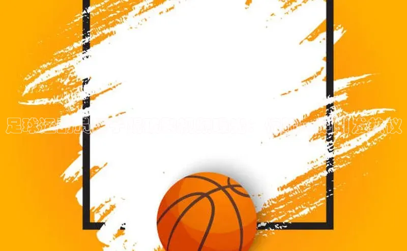 意昂4凯捷体育江铃新能源