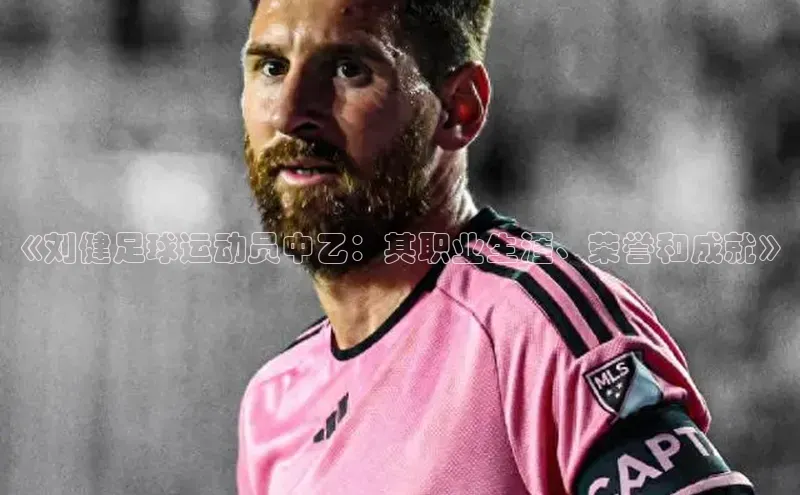 意昂4凯捷文心一言