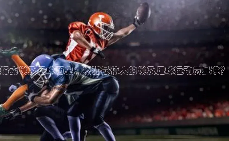 意昂4凯捷视觉中国