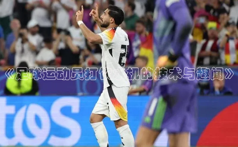 凯捷体育梯哥哥科技