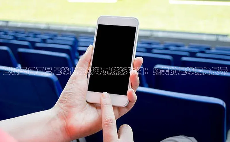 凯捷娱乐阿里尔公司