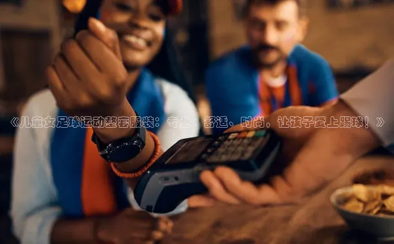 意昂4凯捷体育百度网盘企业版