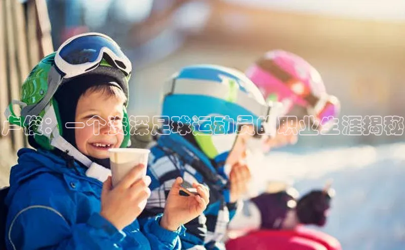 意昂4凯捷娱乐百度社团赞助平台