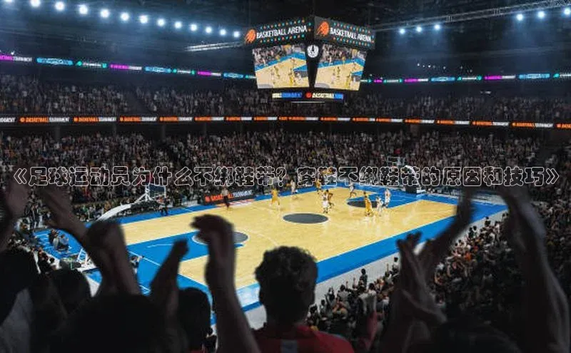 意昂4凯捷百度手机卫士