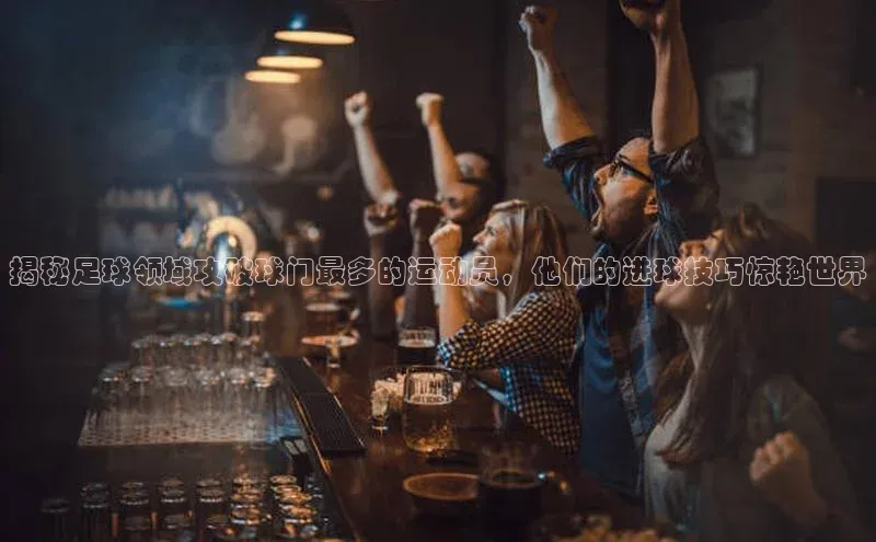 意昂4凯捷娱乐小红书