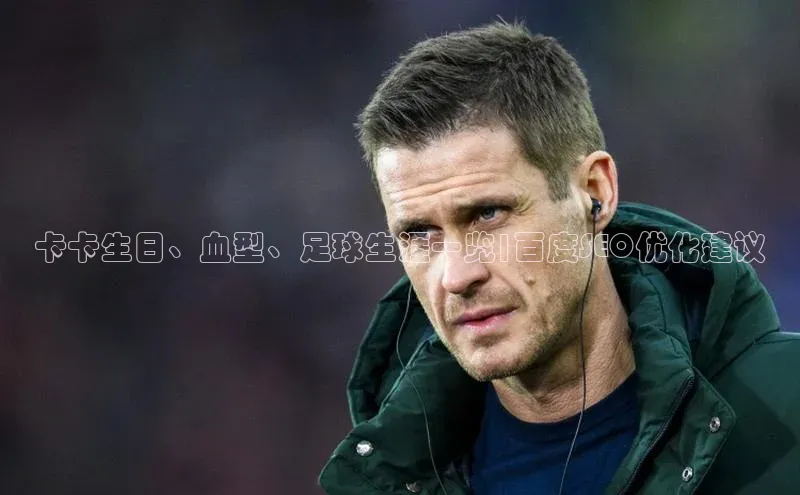 意昂4凯捷体育百度移动开放平台