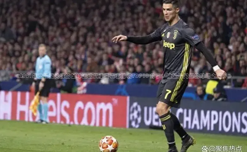 意昂4凯捷娱乐百度健康