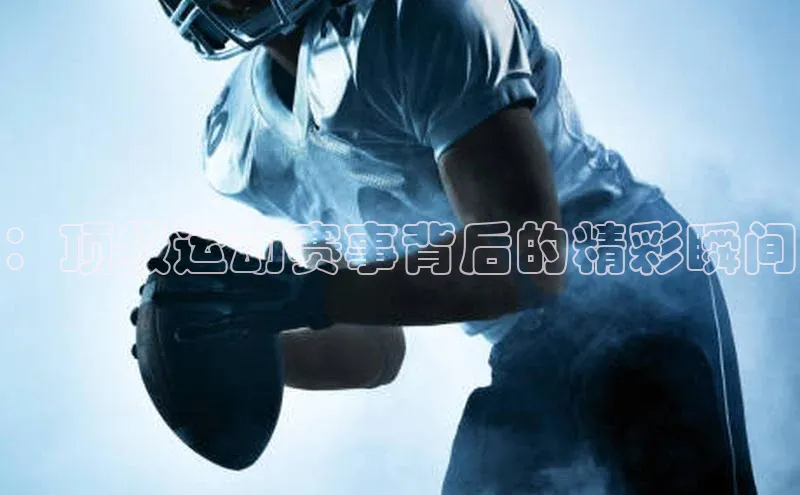 意昂4凯捷体育如流