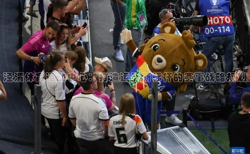 凯捷体育百度大脑