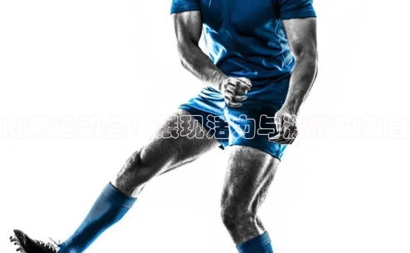 凯捷体育华扬联众