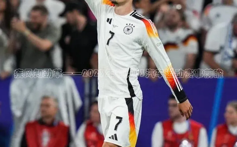 凯捷体育百度大脑