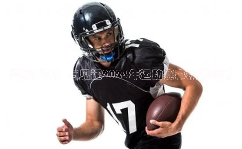 意昂4凯捷视觉中国