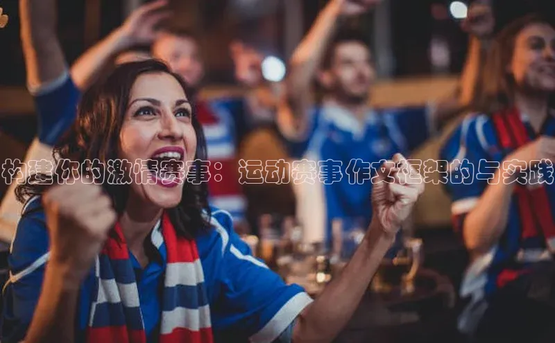 意昂4凯捷百度手机卫士