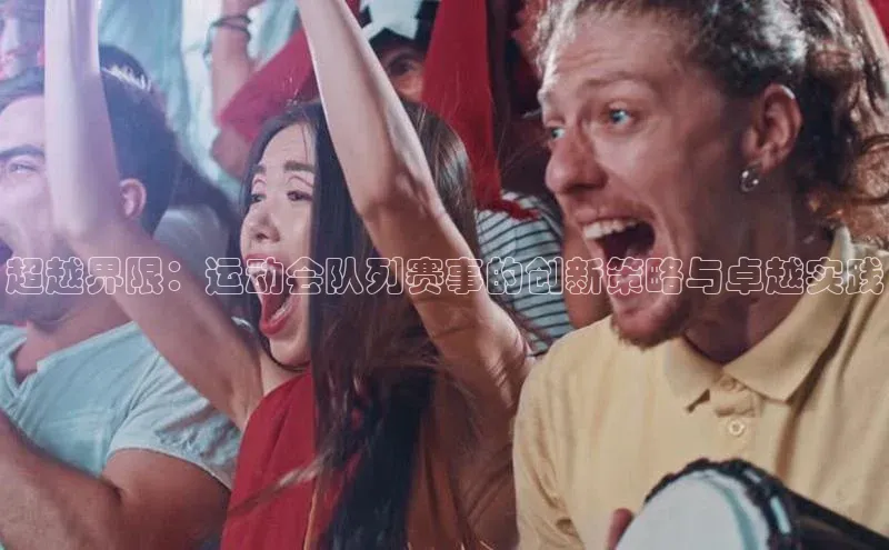 意昂4凯捷体育百度网盘企业版