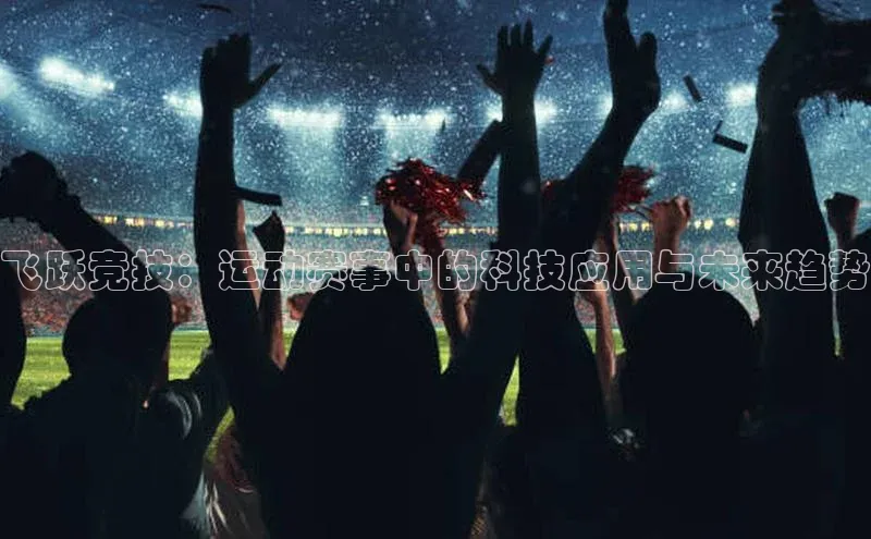 意昂体育4代理