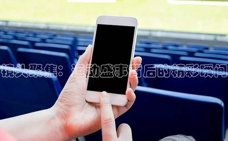 意昂体育4代理