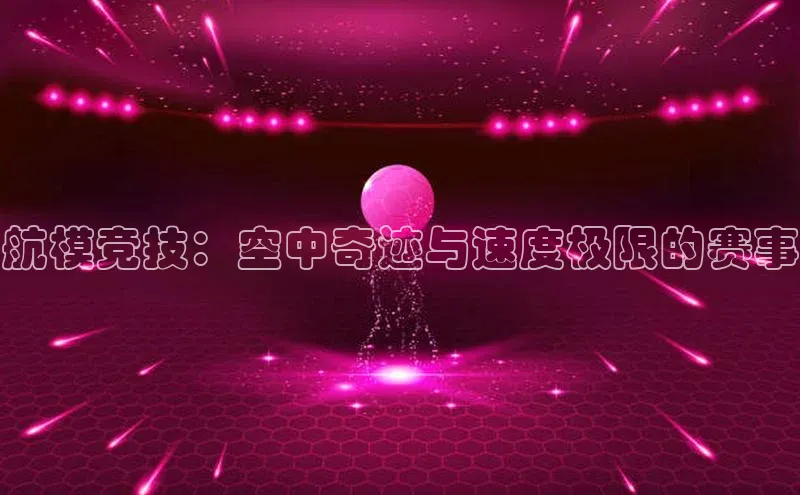 凯捷