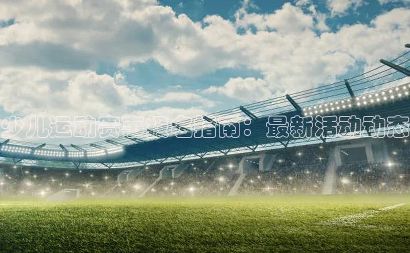 EON4登录